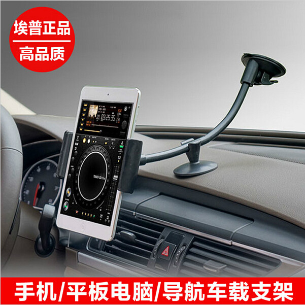 Support téléphone mobile - Ref 1364107 Image 1