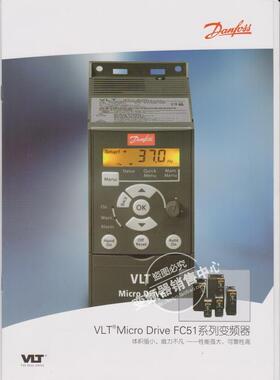 全新原装丹佛斯变频器132F026 FC51 4KW 3相380V议价.