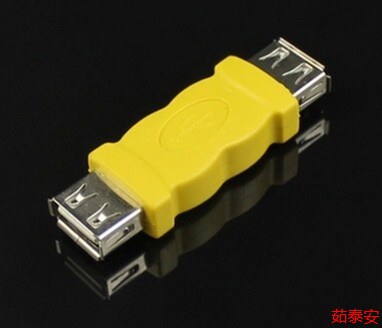 Prolongateur USB - Ref 437413 Image 1