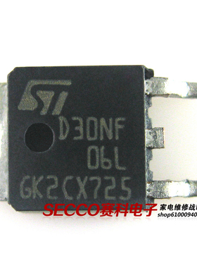 〖全新原装〗FQD30N06 D30NF06L 贴片 MOS场效应管 30A 60V 配件