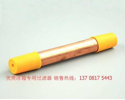 维修用过滤器 Φ16×2.1×4.9×130 过滤器干燥过滤器 冰箱配件