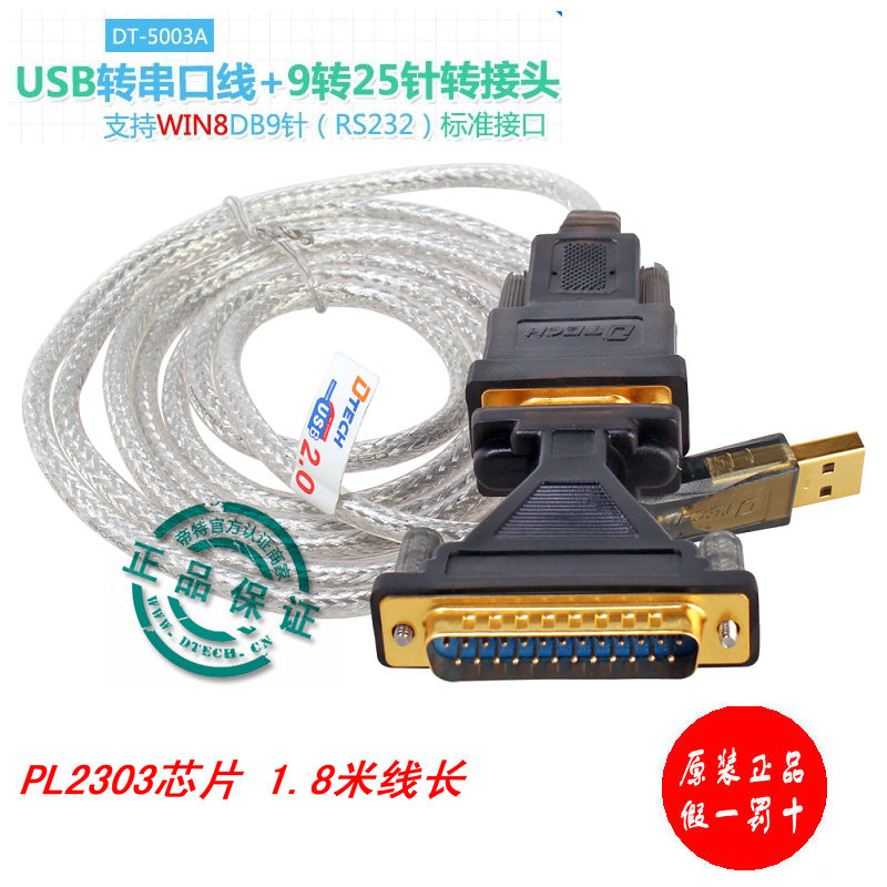 Hub USB - Ref 366186 Image 1