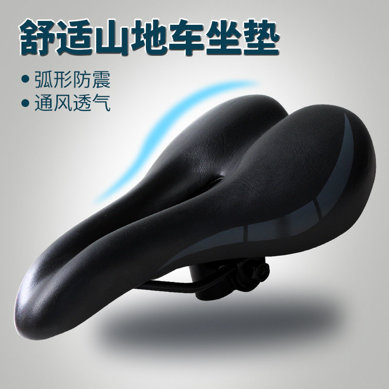 Selle de vélo Mountain Bike DUUTI - Ref 2348936 Image 1