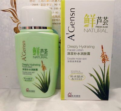 经典国货安安金纯芦荟补水润肤露
