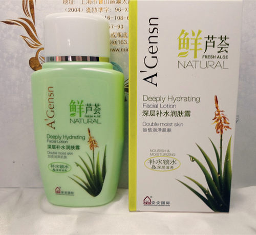 经典国货安安金纯芦荟补水润肤露