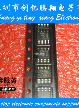 BP2832A BP2832 SOP-8 非隔离降压型LED恒流驱动芯片 全新原装