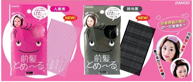 Accessoire coiffure - Ref 1205309 Image 1