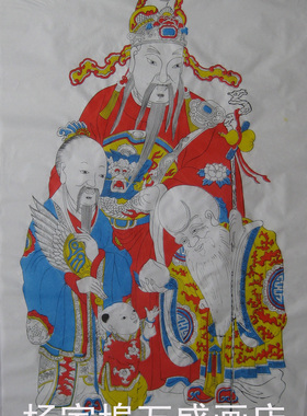 不褪色宣纸特大福禄寿三星年画
