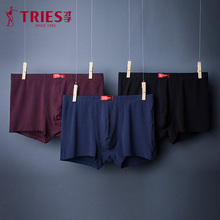 29.9元包邮  TRiES 才子 中腰透气冰丝男士内裤 3条装
