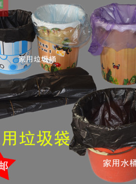 黑色大号加厚家用清洁手提马夹袋塑料背心袋中小号垃圾袋28元包邮