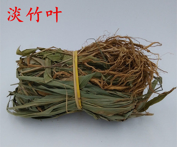 野生草药淡竹叶灯芯麦冬泽泻茯苓薏仁竹叶单品多款组合搭配包邮