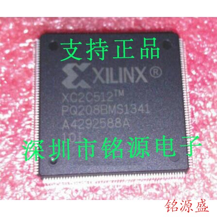 铭源盛 全新原装XC2C512-10PQG208I XC2C512-10PQ208I QFP208芯片