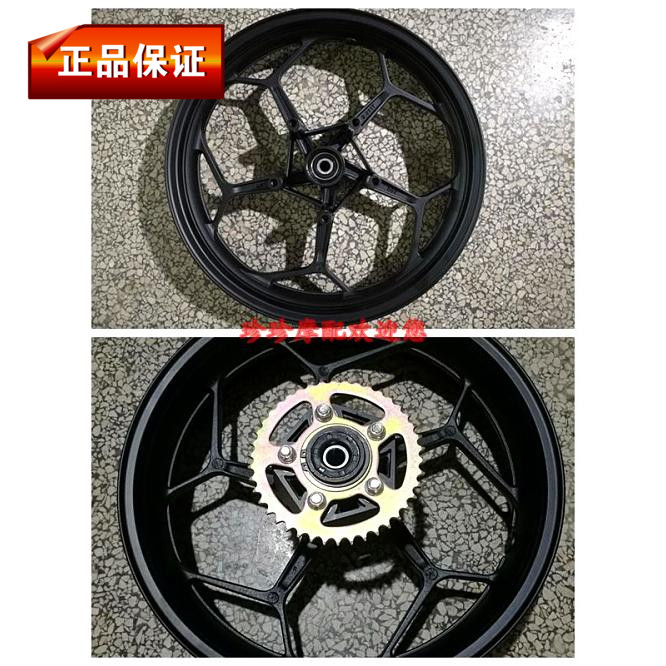 正品赤兔马川崎小忍者跑车前后轮毂地平线诺马V6钢圈宝雕摩托配件