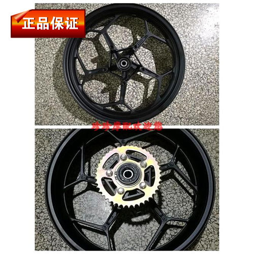 摩托车配件钢圈新陵小忍者枭风