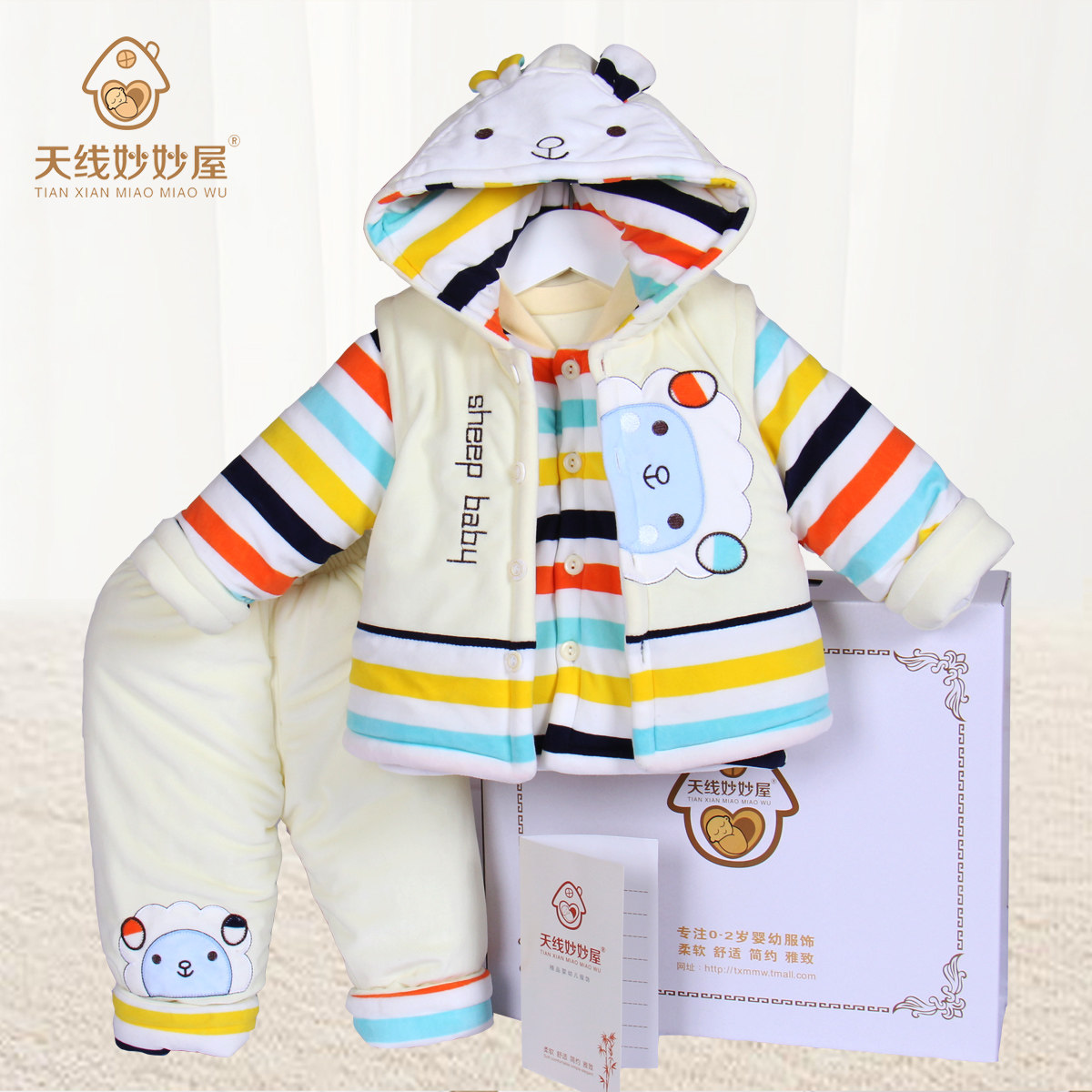 Coffret cadeau pour nouveau-né - vêtements Le coton biologique - Ref 1959195 Image 1