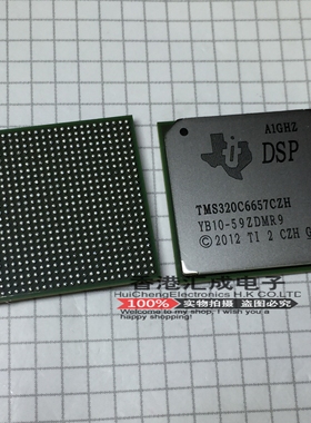 TMS320C6657CZHA TMS320C6657CZ TMS320C6657 BGA625 全新原装