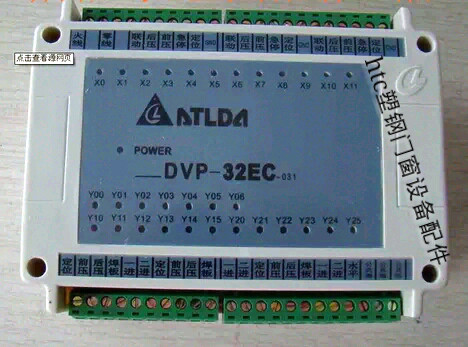 塑钢焊机DVP-32EC焊接机电脑PC机断桥铝合金塑钢门窗加工设备配件