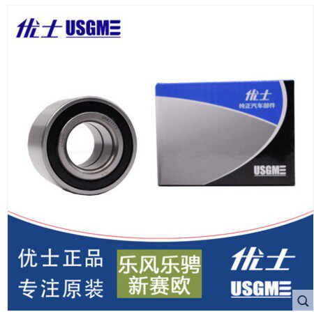 凯越乐风前轮轴承后轴承