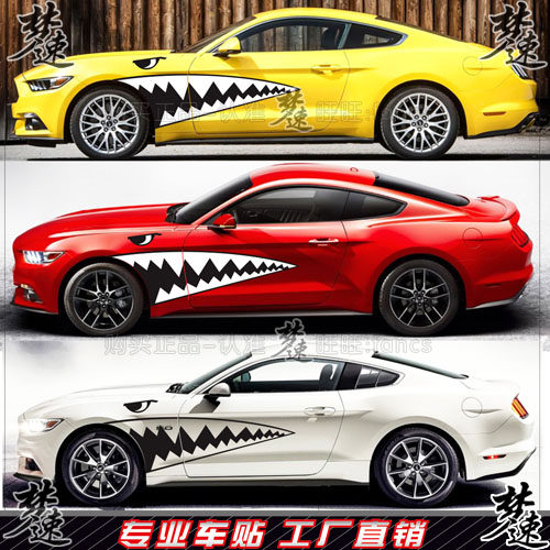 适用于野马车贴拉花个性创意鲨鱼嘴汽车贴纸科迈罗跑车贴画丰田86