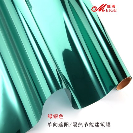 阳台防晒隔热玻璃贴膜办公楼单向遮光防紫外线防爆太阳膜窗户贴纸