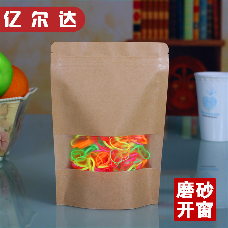 14*20磨砂开窗牛皮纸袋 自封自立袋半透明食品袋加大加厚 1只