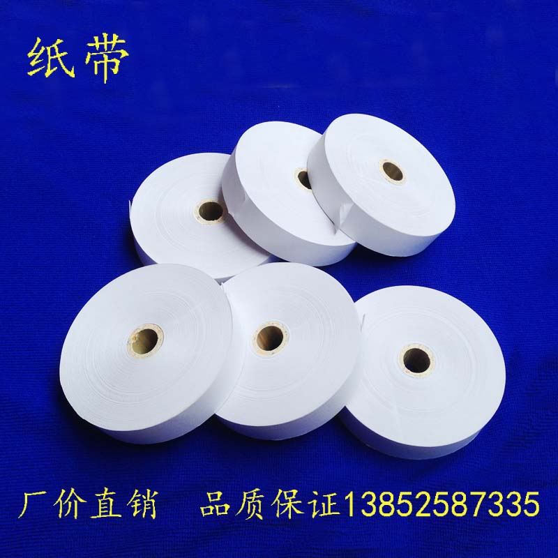 纸带 电火花打点计时器 电磁打点计时器 专用纸带 教学仪器
