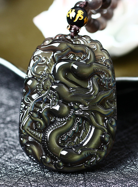 2026年生肖祥龙护塔彩虹眼黑曜石吊坠龙形龙型项链男女款饰品