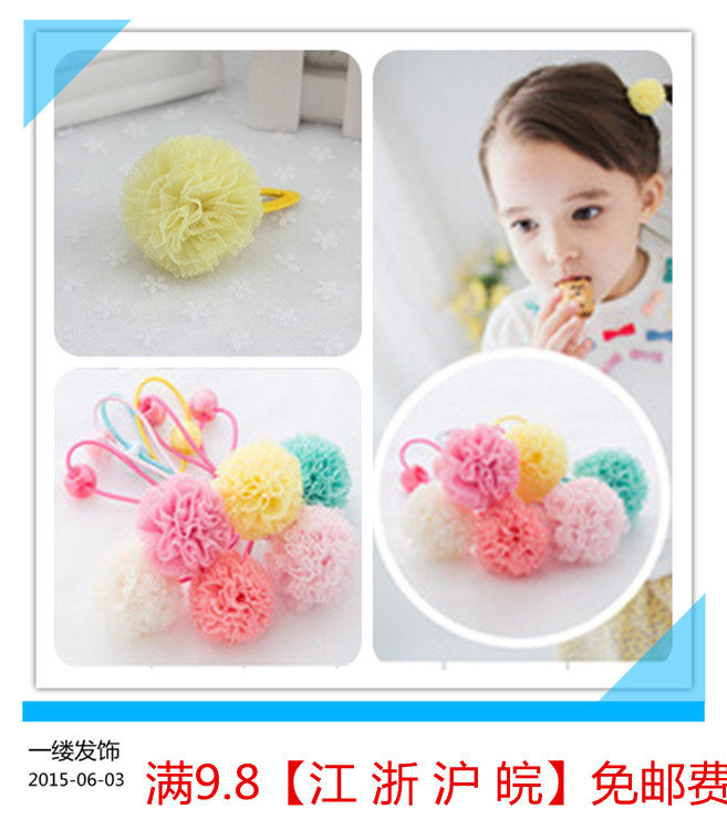 Accessoire cheveux - Ref 1203273 Image 1