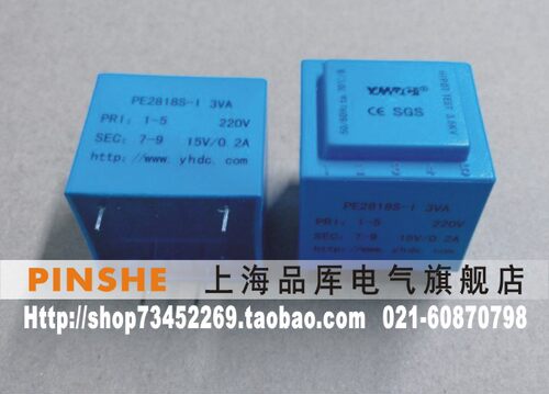 变压器PE2818S-I耀华德昌YHDC