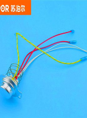 原装苏泊尔电饭煲配件CFXB40FC19-75/CFXB50FC19-75传感器 温控器
