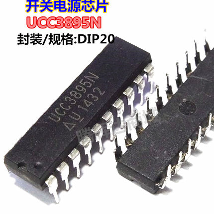 散新 UCC3895N 双列直插DIP-20 稳压器 DC DC 切换控制器IC芯片