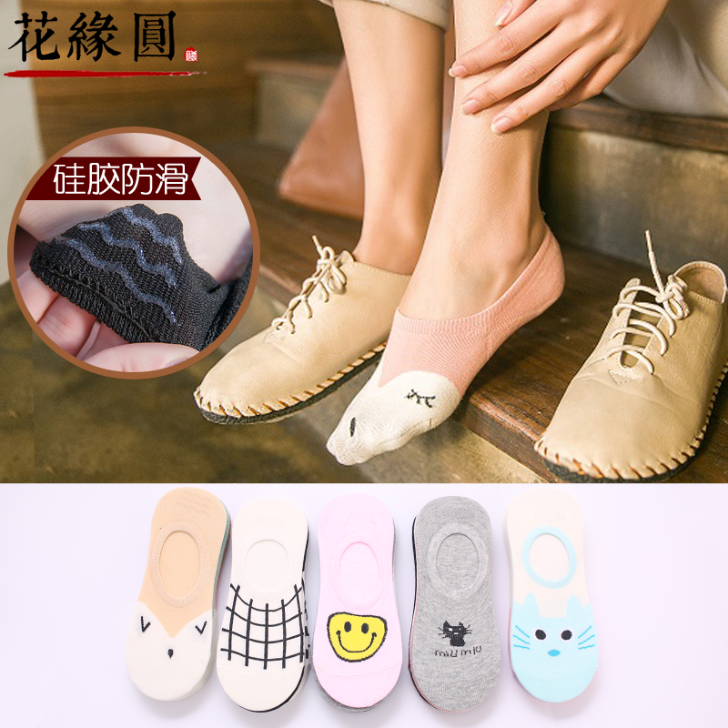 Chaussettes - collants Cartoon femme chaussettes modèles - Ref 765639 Image 1