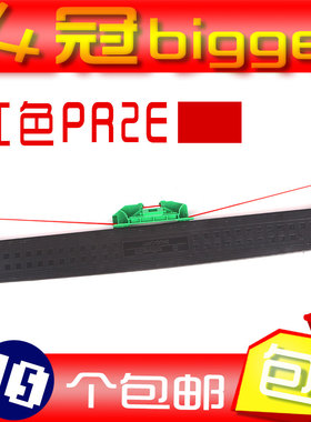 红色PR2色带架紫色PR2E蓝色PR-2E彩框盒芯适用长城GWI  南天 湘计