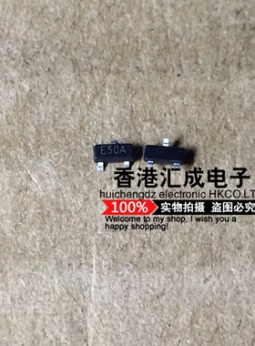 HM501CM HM501C HM501 SOT23 全新原装 100个72元