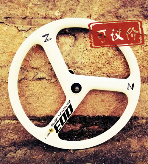 虫碳死飞三刀 碳纤维一体轮 700cc开口胎 碳纤维3刀 错位三刀