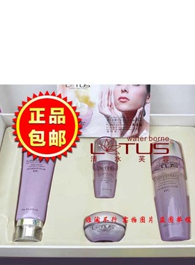 water borne清水芙蓉套装映月玉芙尊贵组合(新老包装随机发货)