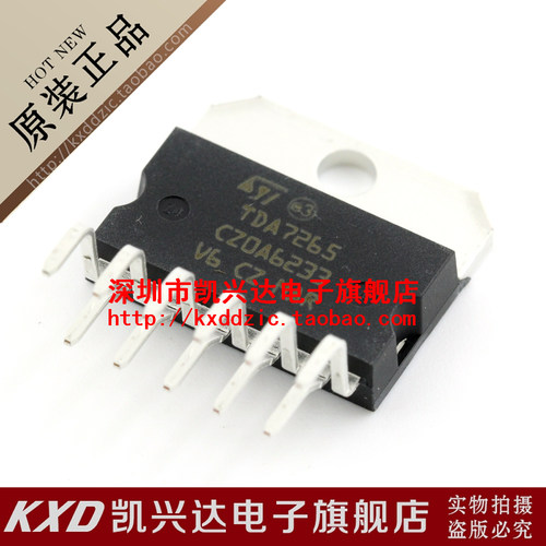 音响功放芯片 TDA7265 ST ZIP-11 现货库存▲品质保证