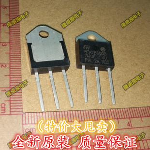 BTA26 600B 25A600V双向可控硅 BTA26600B 全新