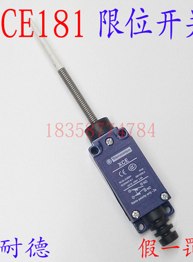 行程开关XCE181（极限开关）XCE181 XCE-181现货