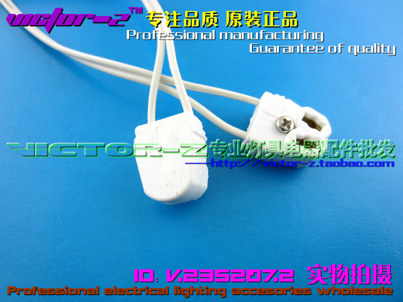 T5灯角线 连接线 老化线 LED灯箱线 灯管线 广告牌灯管线 招牌线,家装灯饰光源,灯具配件,淘宝优惠券,粉丝福利购,淘宝优惠卷