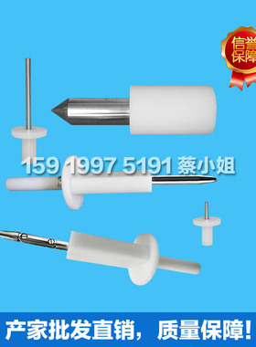 标准试验直指|试验弯指|13号试验短销|IEC61010标准试验指针销
