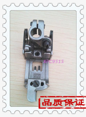 宝狮小方头压脚 /三针五线绷缝车压脚 /冚车5.6 优质压脚保证质量