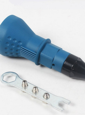 电动铆钉枪配件螺母枪铆接工具抽芯铆钉配套电钻电动螺丝刀工具