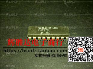 M6242B进口现货，集成电路IC 批量供应