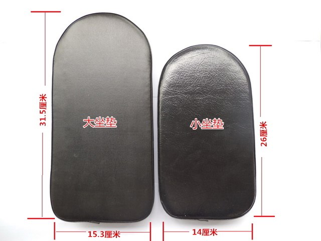 Selle de vélo Mountain Bike - Ref 2346826 Image 1