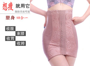 Corset amincissant en nylon - Ref 708335 Image 9