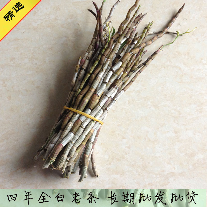 四年五年全白老条斤浙江本地温州乐清铁皮石斛鲜条老条