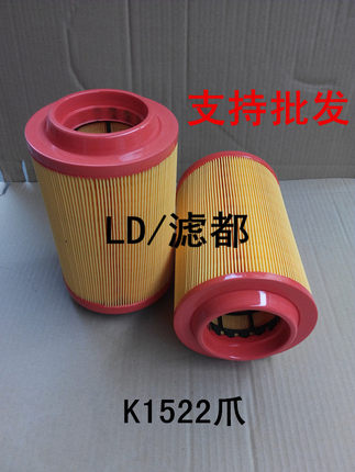 K 1522 空滤 福田轻卡 凯马 时代轻卡 带爪 PU 1522滤芯