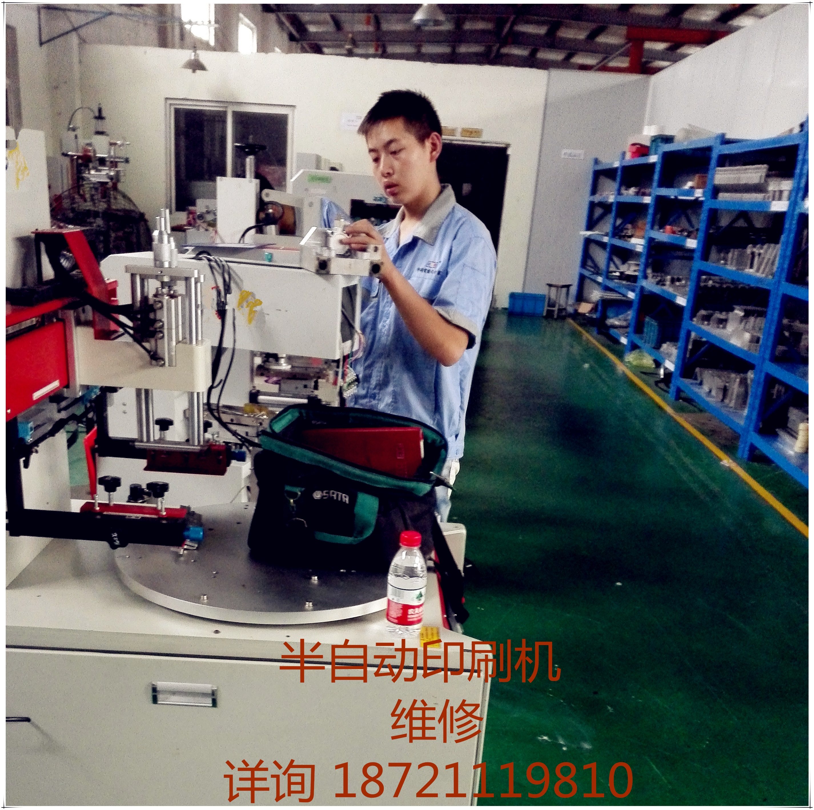 丝网印机维修/全自动印刷机维修/移印机/印刷设备改装升级服务|msdalam kategori perkakasan/alat, jentera perkakasan, Lain perkakasan mekanikal (baru) - dari Buy2taobao.com untuk memberikan perkhidmatan ejen Taobao profesional membeli