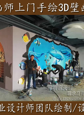 手绘定制壁画天雅艺术上门画简约